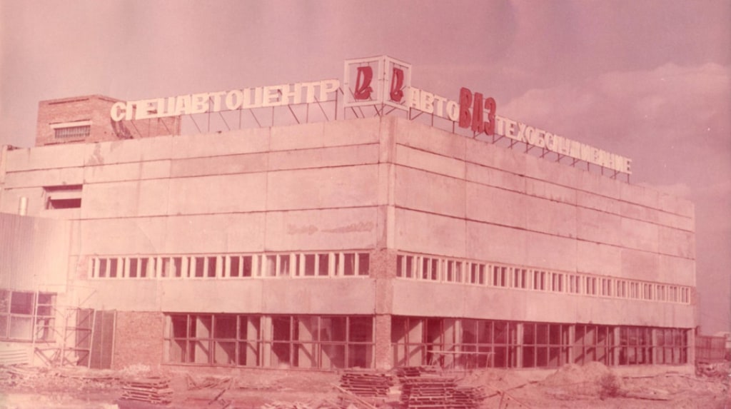 Тюмень-АВТОВАЗ» о компании 1